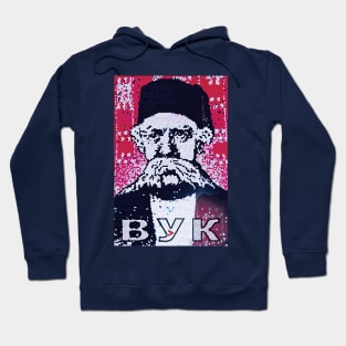 Vuk Karadžić Hoodie